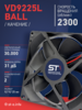 Вентилятор  VD 9225L Ball (качения) 12V, 2300 об/мин, 0,17A - st-e.info - Омск