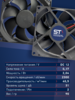 Вентилятор  VD 9225L Ball (качения) 12V, 2300 об/мин, 0,17A - st-e.info - Омск