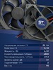 Вентилятор  VD 9225M sleeve (скольжения) 24V, 0.18А - st-e.info - Омск