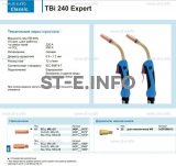 Горелка для полуавтоматической сварки TBi 240 Expert, длина 5 m. - st-e.info - Омск