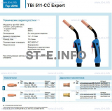 Горелка для полуавтоматической сваркиTBi 511-CC Expert, длина 5 m. - st-e.info - Омск