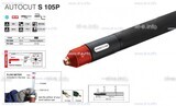 Кабель для плазмотрона AUTOCUT S 105, 12 метров - st-e.info - Омск