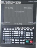 Управляющий блок ЧПУ SF-5200H - st-e.info - Омск