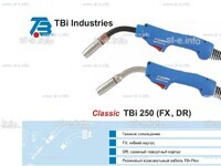 Корпус горелки TBi 250 DR, 45° - st-e.info - Омск