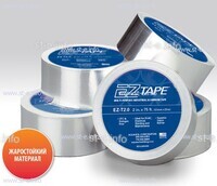 Алюминиевая термостойкая лента EZ Tape 2.0, рулон 51мм * 23м - st-e.info - Омск