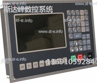 Управляющий блок ЧПУ SF-2012 - st-e.info - Омск