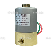 Электромагнитный клапан Q22XD - st-e.info - Омск