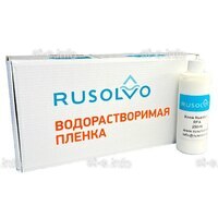 Набор водорастворимая пленка Rusolvo RFB 1*20 + клей RFA 250ml - st-e.info - Омск