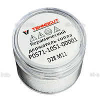 Керамический держатель сопла D28 M11 для Raytools арт. P0571-1051-00001 - st-e.info - Омск