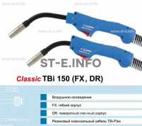 Горелка для полуавтоматической сварки TBi 150-blue-ESG, длина 5 метров - st-e.info - Омск