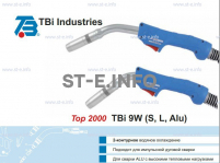 Горелка для полуавтоматической сварки TBi 9W Alu-blue-ESW, длина 3 м. - st-e.info - Омск