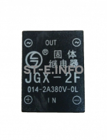 Твердотельное реле JGX-2F - st-e.info - Омск