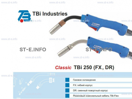 Корпус горелки TBi 250 DR, 45° - st-e.info - Омск