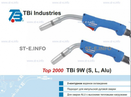 Горелка для полуавтоматической сварки TBi 9W-blue-ESW short, длина 3 м. - st-e.info - Омск