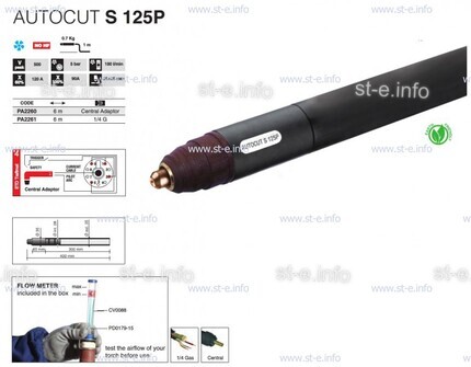 Плазмотрон для механизированной резки AUTOCUT S 125 P, 10 M - st-e.info - Омск