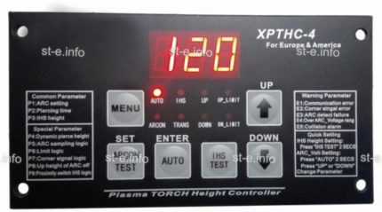 Контроллер высоты XPTHC-4 с осью Z (с подъемником, ход:150мм) - st-e.info - Омск