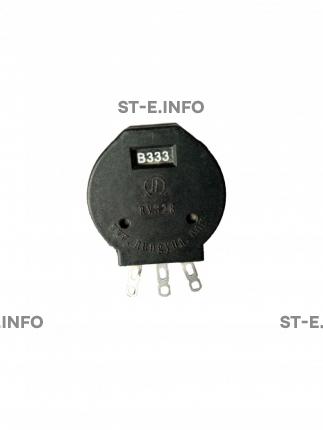 Потенциометр B333 - st-e.info - Омск