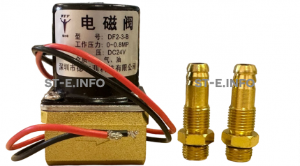 Электромагнитный клапан DF2-3-B 24DC - st-e.info - Омск