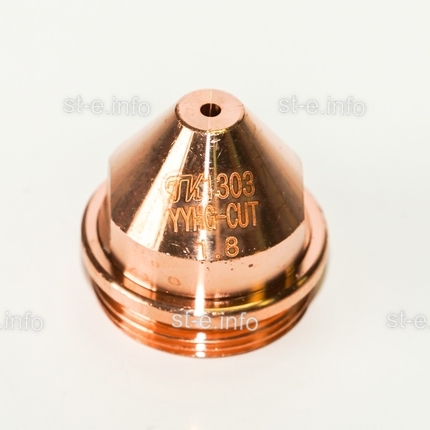 Сопло для плазмотрона YGX100 д.1,6 mm - st-e.info - Омск