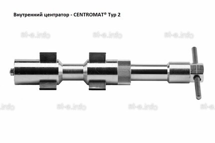 Внутренние центраторы Centromat® 2001E, тип 2, для труб из нержавеющей стали д. 24-32 mm - st-e.info - Омск